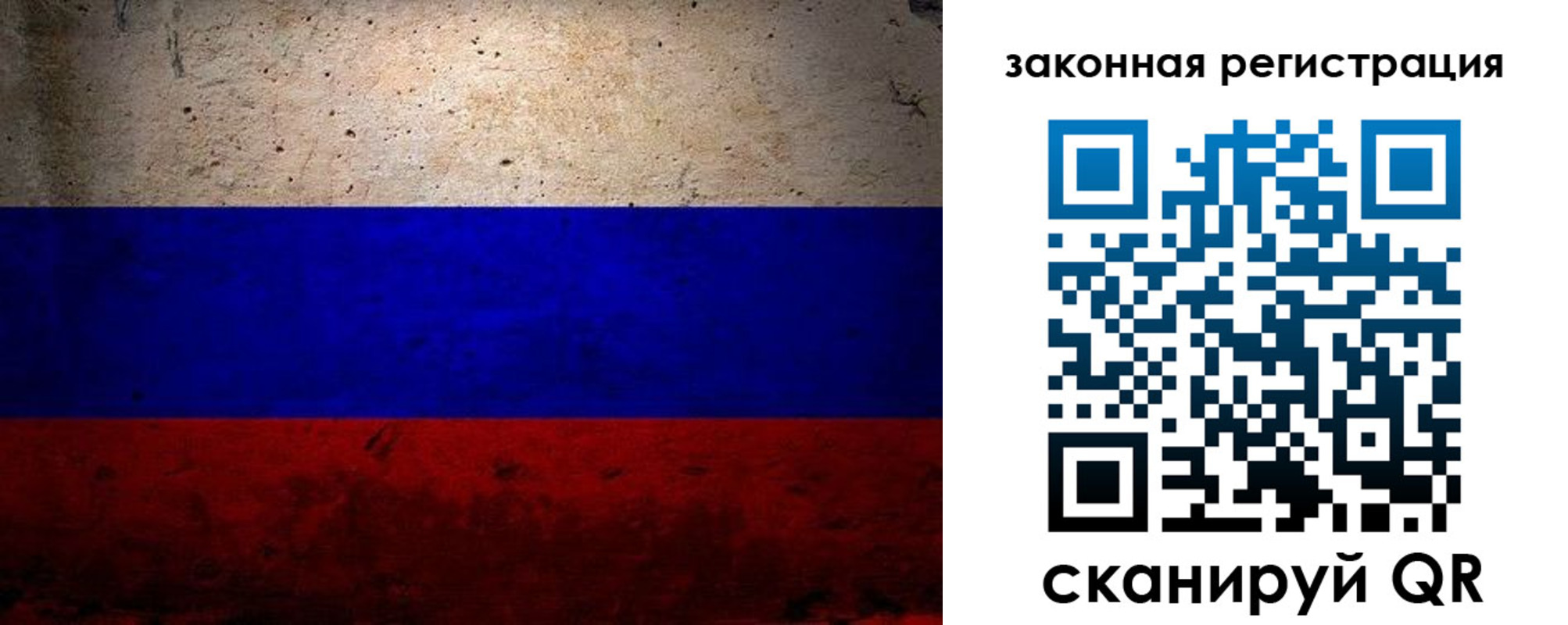 пропишу в квартире в Скопине
